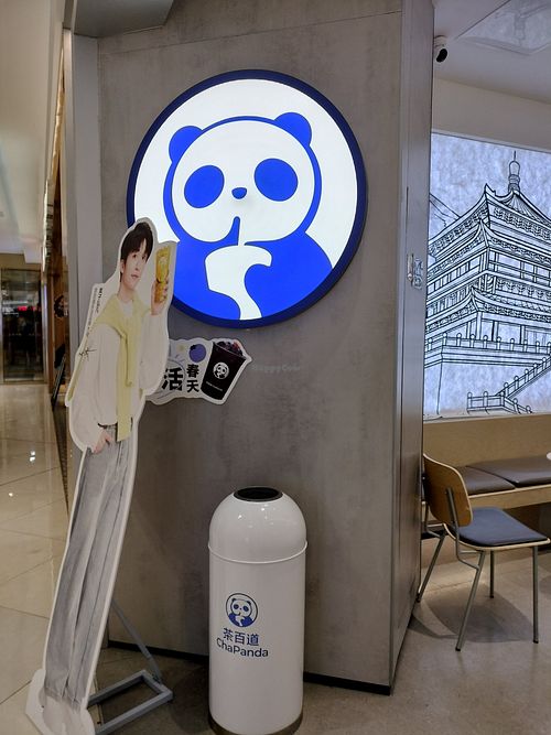 Exterior signage at ChaPanda in Xian