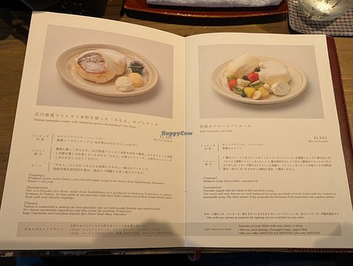  at Cafe Tamon in Kanazawa