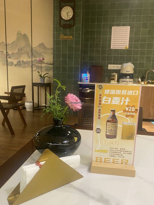   at One Soup Original - 100% Vegan - 一面汁原·纯素 in Chongqing