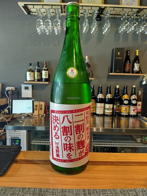  at Ayasai - 采菜 in Kyoto