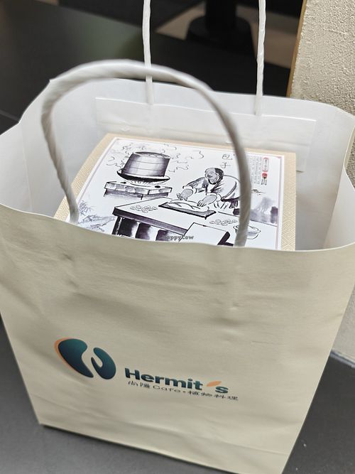 Takeaway bag at Hermit's Cafe 尚隱植物料理 in Hangzhou