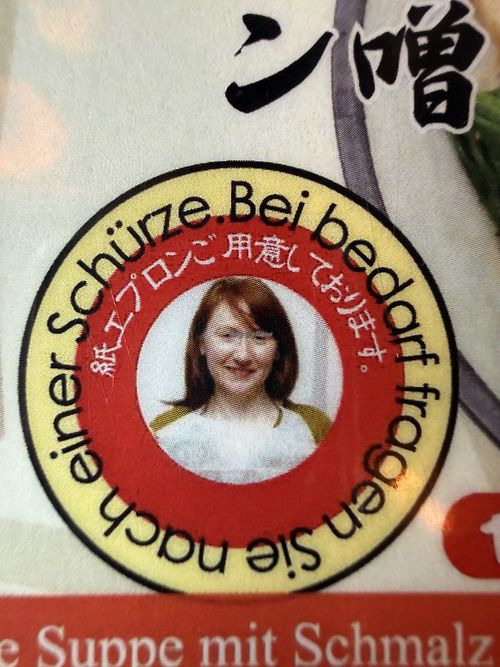 info 😅  at Takumi in Duisburg