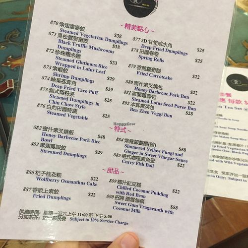 Menu (dim sum, specialty and desserts) at Benzhen Vegetarian in Hong Kong Island