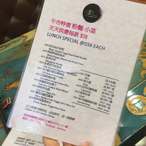 Lunch Menu at Benzhen Vegetarian in Hong Kong Island
