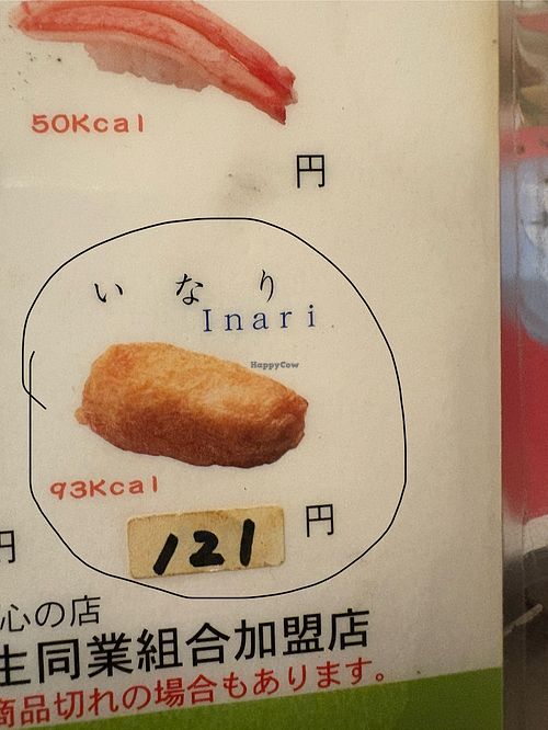   at Tanakasushi Fushimi  in Nagoya