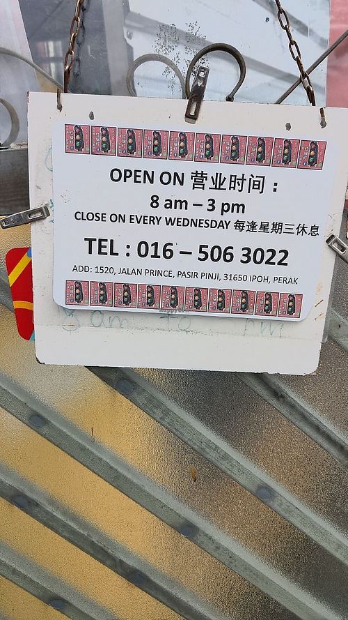  at Hónglǜdēng - 红绿灯 in Ipoh