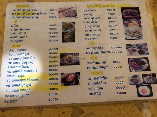 Menu  at Sir Si Pha in Kampong Cham