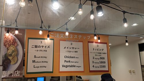  at Araliya Lanka - 神谷町店 - Kamiyacho branch in Tokyo