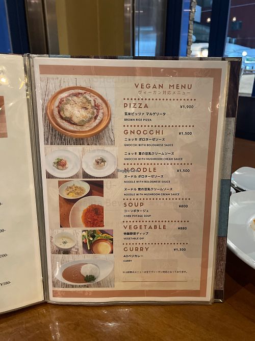 Vegan Menu  at HIROSHIMA ITALIAN AO  in Hiroshima