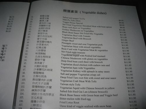 menu 2 at Happy Veggie House in Calgary