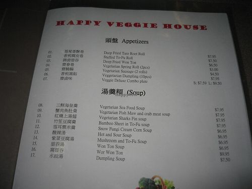 menu 6 at Happy Veggie House in Calgary