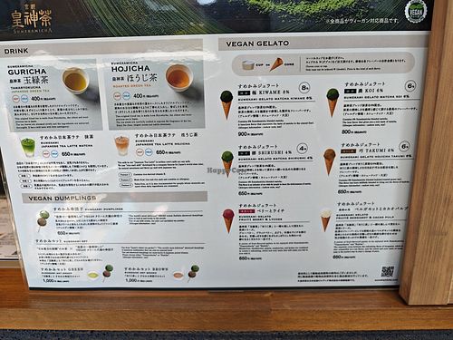  at Sumekamicha in Kyoto