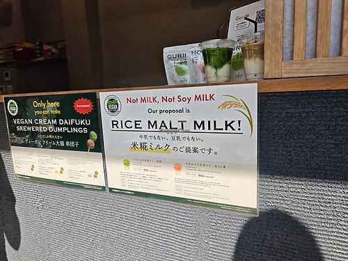  at Sumekamicha in Kyoto