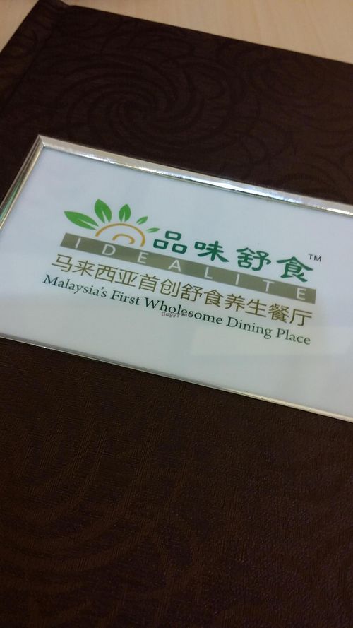 Menu at Idealite - Queensbay Mall in Penang