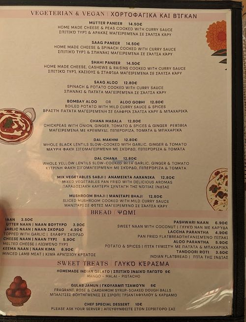 Vegetarian/Vegan Menu  at Hola India Restaurant Mykonos in Mykonos