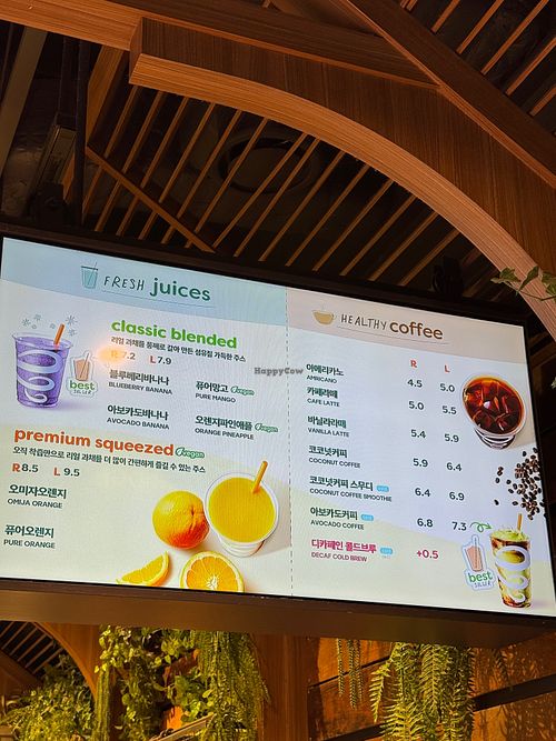  at ICN - Jamba - T1 in Incheon
