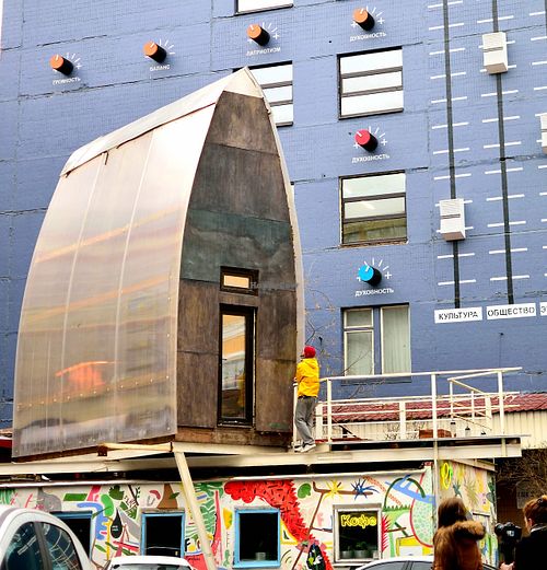 How it looks from outside! at Fruits&Veges in Moscow