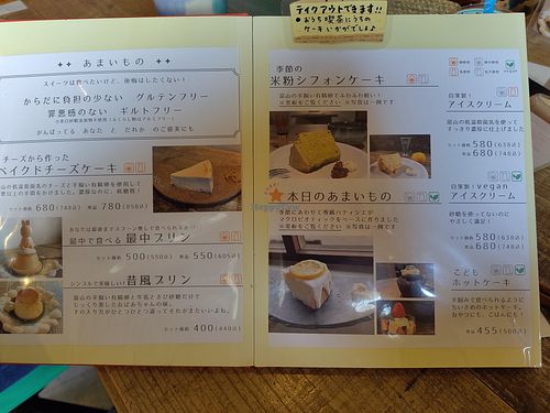  at Mameko Restaurant and Snacks in Toyama