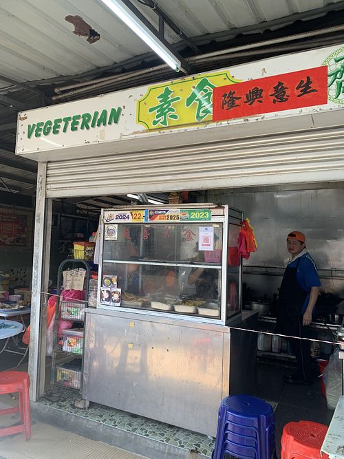 Shop front  at Vegetarian - 素食 in Kota Tinggi