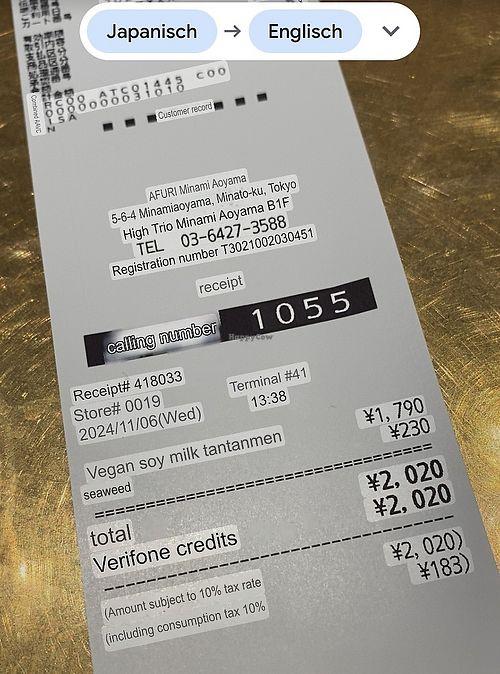   at AFURI Minami-Aoyama in Tokyo