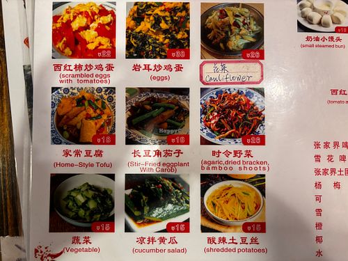The two egg dishes are not vegan, everything else vegan. I checked with owner regarding things like bone broth, sauces, etc. at Xiao Xiong Si Fang Cai - 小熊私房菜（天门山索道店） in Zhangjiajie