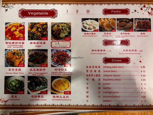  at Xiao Xiong Si Fang Cai - 小熊私房菜（天门山索道店） in Zhangjiajie