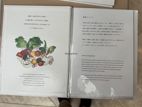 Menu  at MIHO MUSEUM in Koka