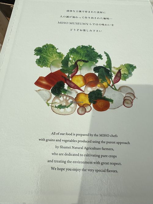 Menu  at MIHO MUSEUM in Koka