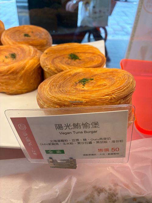 Vegan tuna burger at IJySheng Nanjing - 一之軒南京 in Taipei