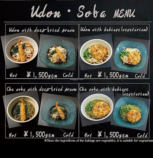 Vegetarian Udon / Soba with vegetable tempura ¥1500  at Sushi Factory Kiwami in Fujikawaguchiko