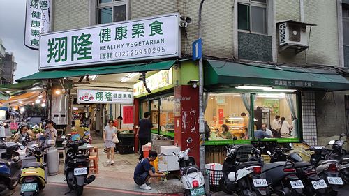 at Healthy Vegetarian in Taipei