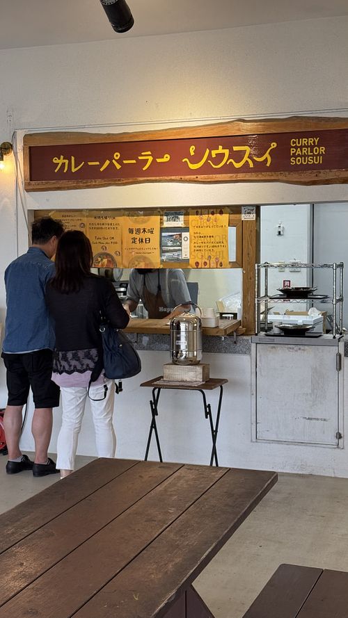 How it looks  at Curry Parlor Sousui in Kunigami
