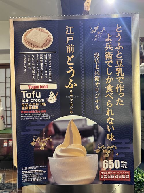 Made with Tofu, Soy Milk, Coconut Milkk  at Yohei  in Tokyo