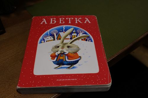 Reading material at Green Cafe & Shop in Lviv