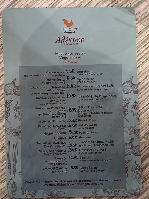  at Alektor in Zakinthos