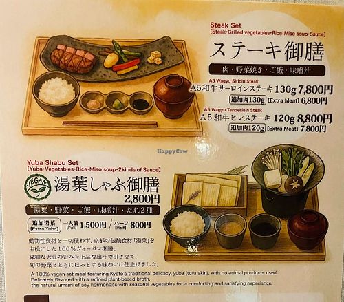   at Wagyu ZEN in Kyoto