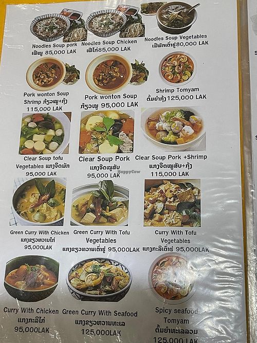 Some of the vegan options interspersed with the non-vegan options in the menu at Miti Restaurant - ຮ້ານອາຫານ ມິຕິ in Luang Prabang