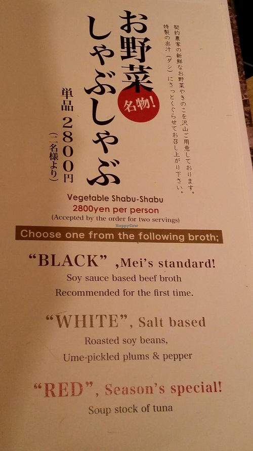 Shabu shabu description at Yasaiyamei in Tokyo