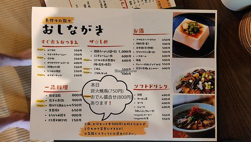  at Tamaya - 古民家レストラン たまや in Ehime