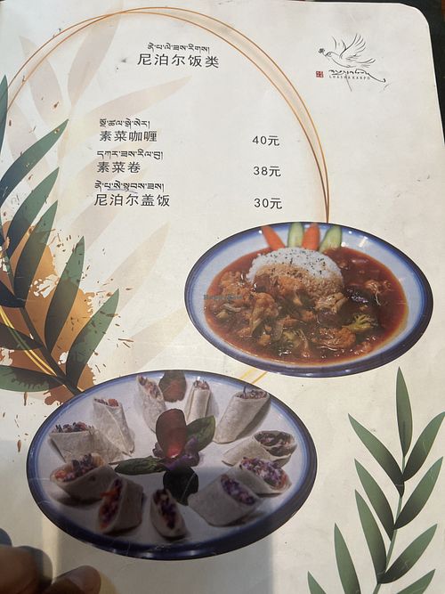 Menu  at Lhasa Karpo @ Lashagabu Coffee Vegetarian Restaurant and Bar in Tibet