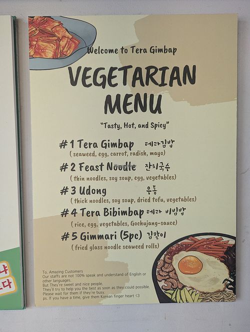  at Tera Gimbap in Seoul