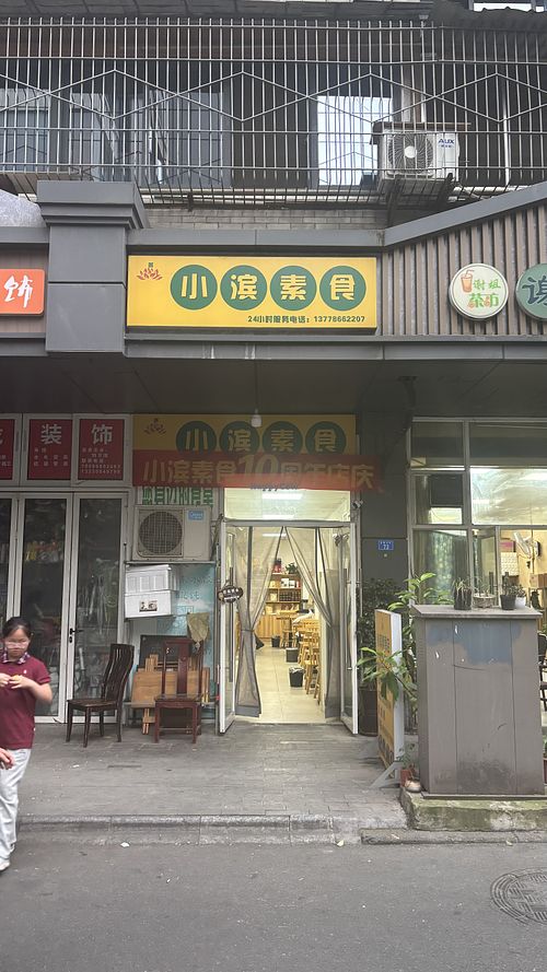   at Xiaobin Sushi in Chengdu