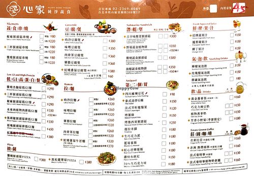 Bilingual menu at Heart Home in Taipei