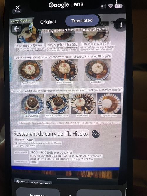   at Hiyoko - ひよこ in Taketomi