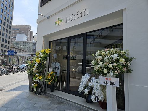  at JoGeSaYu in Hiroshima