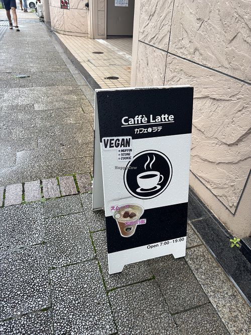 sign   at Caffè Latte - カフェラテ in Hiroshima