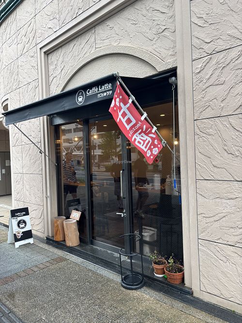 outside   at Caffè Latte - カフェラテ in Hiroshima