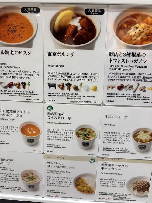A green VG mark as vegan  at Soup Stock Tokyo - Minamoa Hiroshima  in Hiroshima