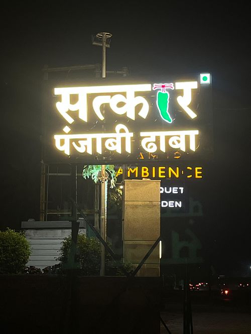  at Satkar Pure Veg Punjabi Dhaba in Indore