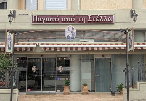 exterior at Stella's Ice Cream  in Crete